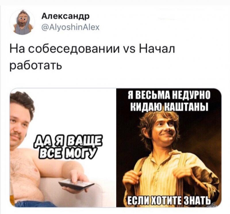 Скилы бывают очень разные... Некоторые в резюме лучше не указывать