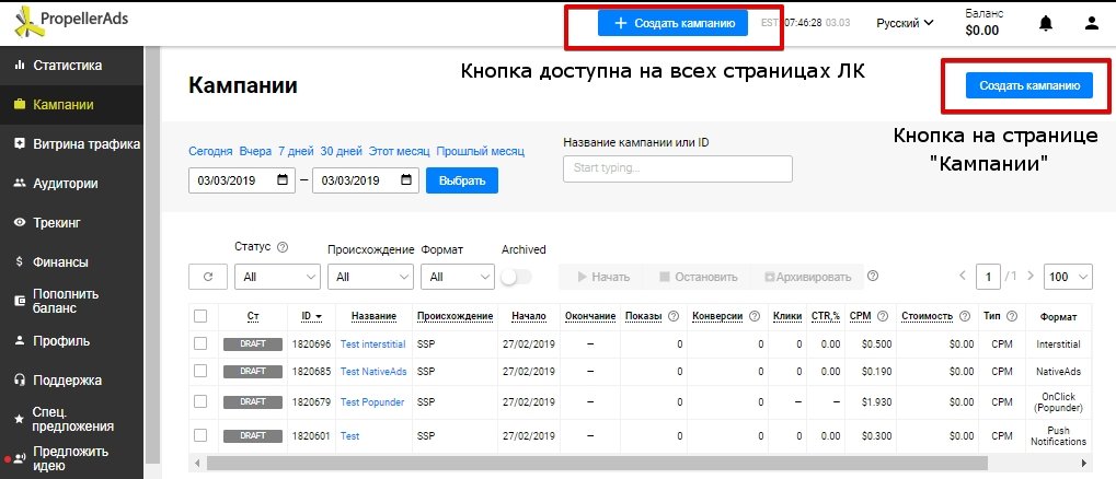 Продвижение и реклама крипто проектов. Тренды в 2025 году - 10 Продвижение и реклама крипто проектов. Тренды в 2025 году - 10