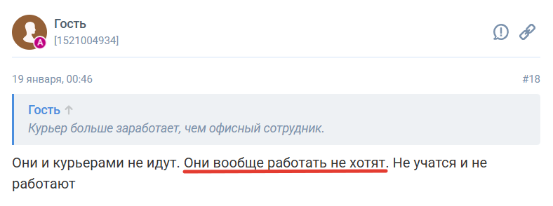 Действительно ли зумеры ленивые?