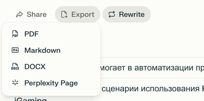 Deep research: «ChatGPT vs Perplexity» - 8