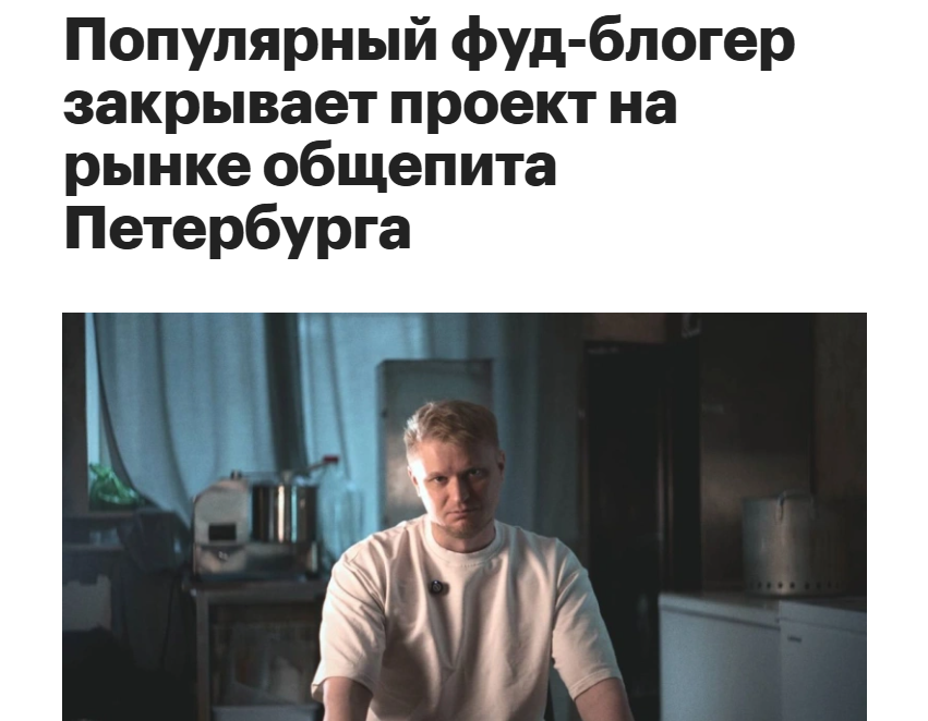 Я хотел сделать вкуснее всех, но оказалось, что это нерентабельно - 1