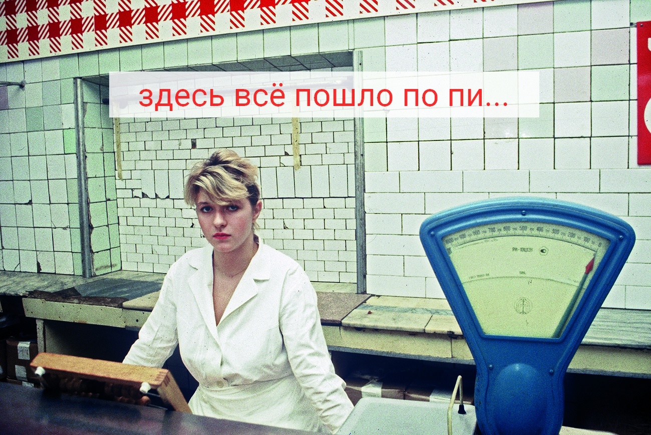 Хотел купить готовый бизнес для пассивного дохода, но в итоге потерял 8 млн рублей за 5 месяцев - 3