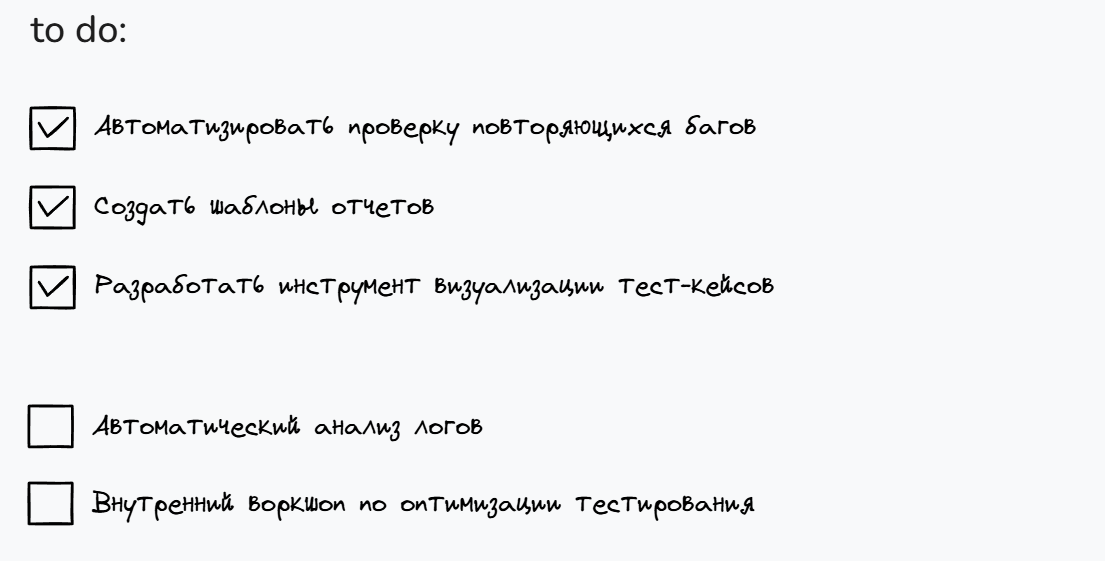 Я не спрашивал разрешения. Просто делал. И это было круто.