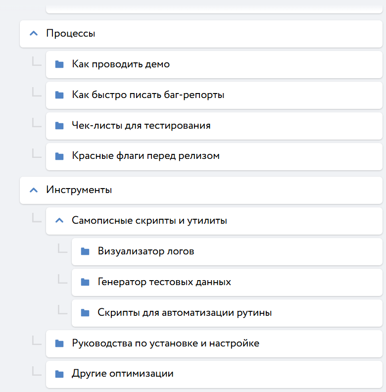 Я 6 лет в IT. Вместо меня повысили коллегу, который гуглил, как проверить API-запрос. Что я сделал - 3