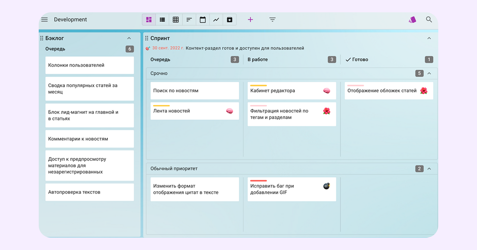 Microsoft Project теряет популярность. 14 аналогов для его замены - 3