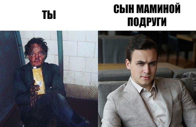 Как приручить дракона, или Почему стейкхолдеры — твои лучшие друзья? - 2