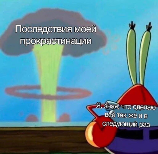 Научные подходы к полезным привычкам: мифы, стратегии и нейробиология - 5 Научные подходы к полезным привычкам: мифы, стратегии и нейробиология - 5