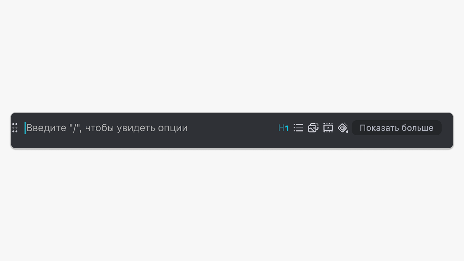 Протестировала 5 систем управления знаниями: делюсь впечатлениями - 15