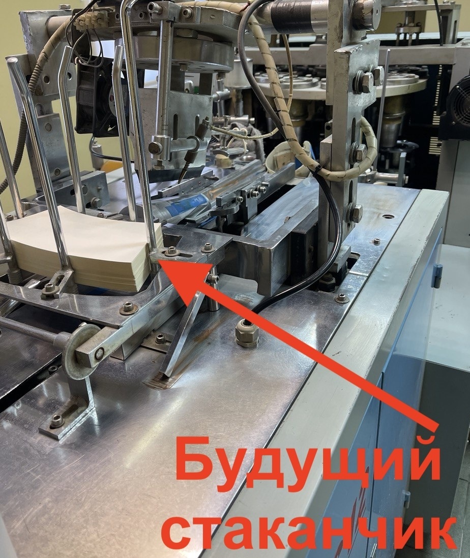 Машина автоматически сворачивает заготовку в цилиндрическую форму, проклеивает шов, приклеивает донышко к основе. Машина автоматически сворачивает заготовку в цилиндрическую форму, проклеивает шов, приклеивает донышко к основе.