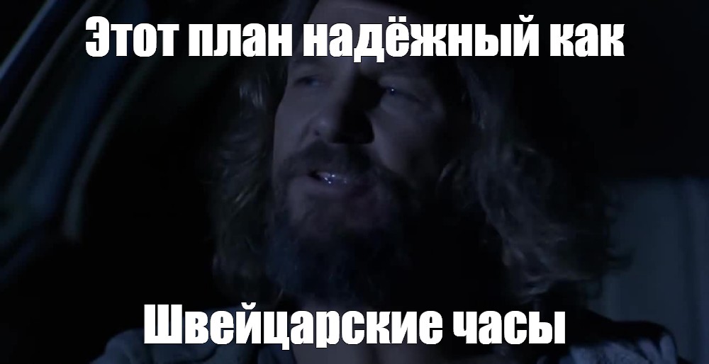 Я с друзьями обсуждаю свою идею