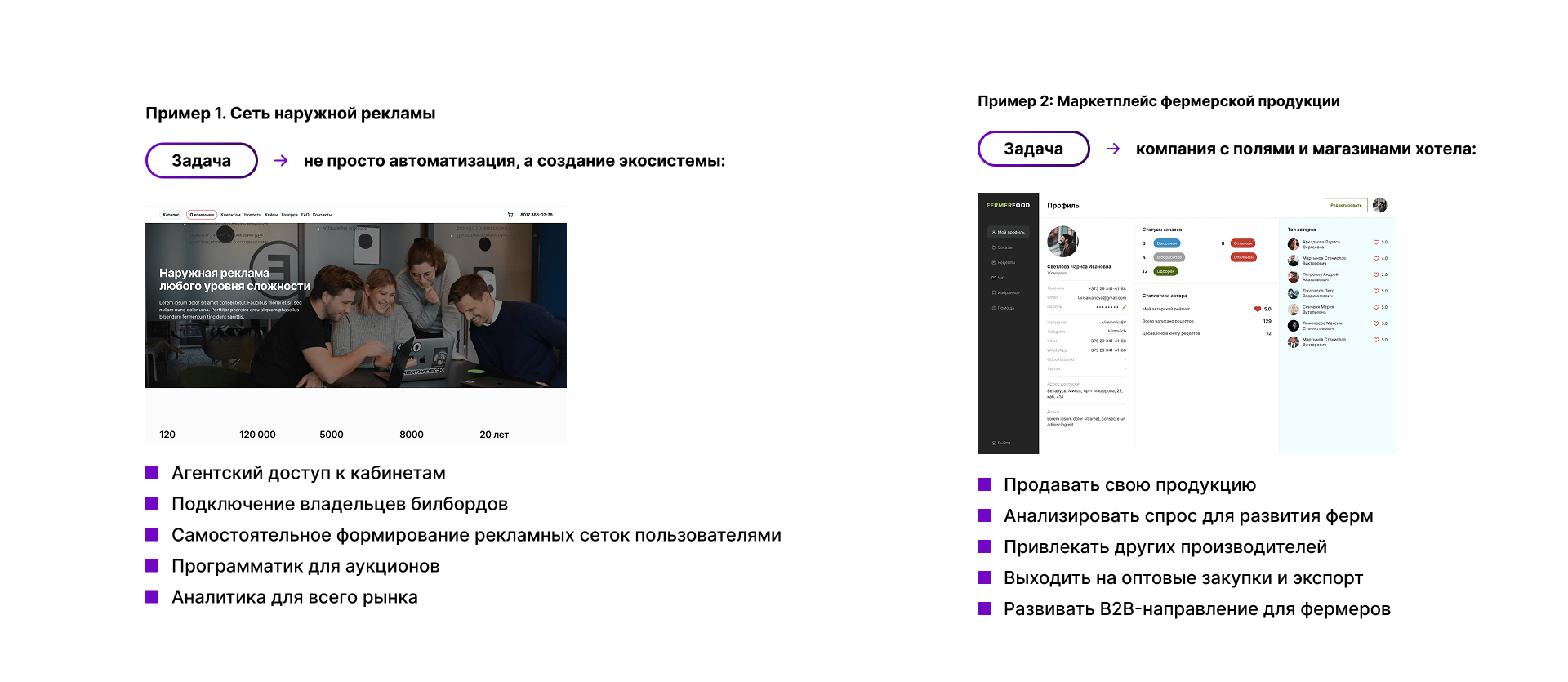 Ошибки, которые совершали в проектах, которые закрылись - 2