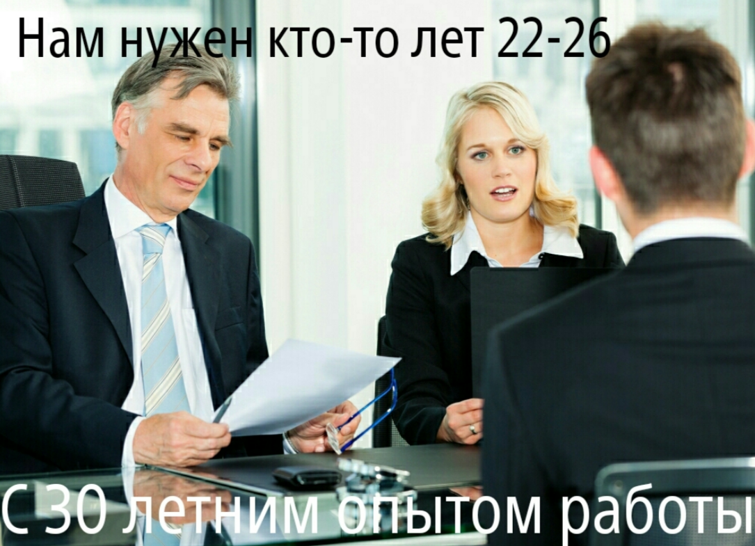 IT-рынок труда в 2024 году: ситуация, тенденции и прогноз на 2025 - 8