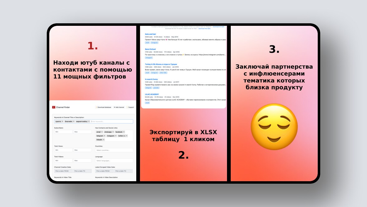 Изучение английского с помощью компьютерных игр, приложение все-в-одном для путешествий – и ещё 8 российских стартапов - 10