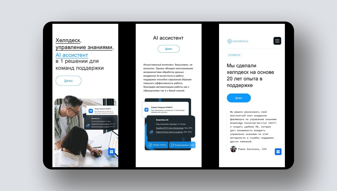 Изучение английского с помощью компьютерных игр, приложение все-в-одном для путешествий – и ещё 8 российских стартапов - 4