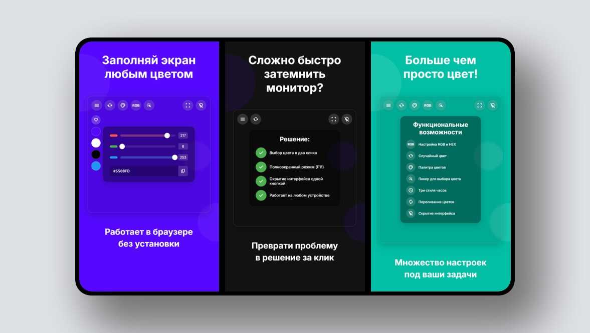 Изучение английского с помощью компьютерных игр, приложение все-в-одном для путешествий – и ещё 8 российских стартапов - 5