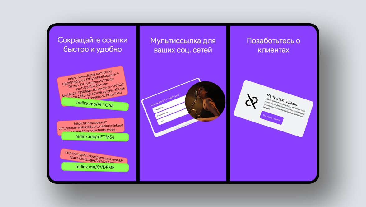 Изучение английского с помощью компьютерных игр, приложение все-в-одном для путешествий – и ещё 8 российских стартапов - 7