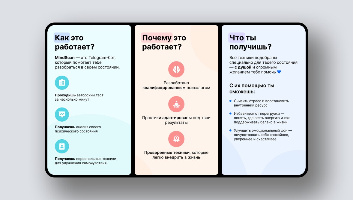 Изучение английского с помощью компьютерных игр, приложение все-в-одном для путешествий – и ещё 8 российских стартапов - 8