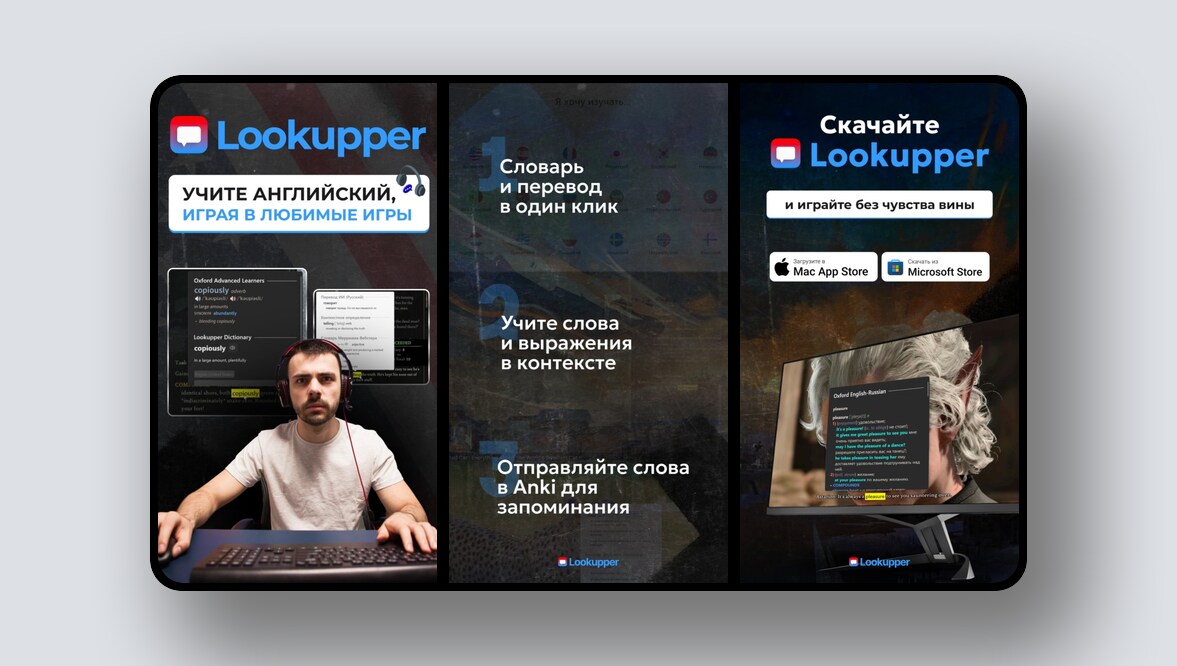 Изучение английского с помощью компьютерных игр, приложение все-в-одном для путешествий – и ещё 8 российских стартапов - 1