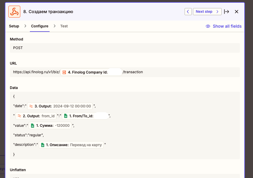 Авто-обработка транзакций c карт физ. лиц для Финолога: порадуйте вашего бухгалтера - 18 Авто-обработка транзакций c карт физ. лиц для Финолога: порадуйте вашего бухгалтера - 18