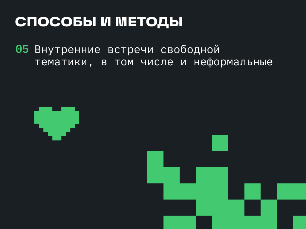 Йода тестирования: или как мы научили команду делиться «силой» и не потеряли светлую сторону - 11