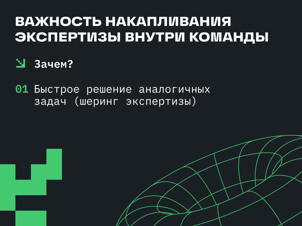 Йода тестирования: или как мы научили команду делиться «силой» и не потеряли светлую сторону - 2