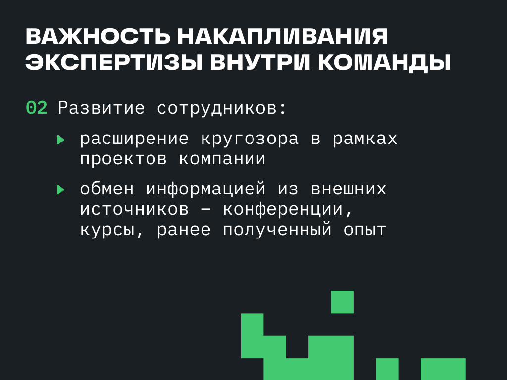 Йода тестирования: или как мы научили команду делиться «силой» и не потеряли светлую сторону - 3