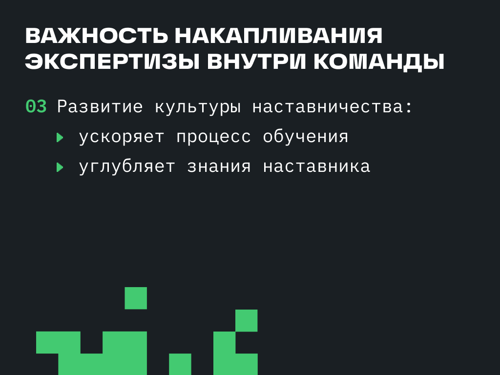 Йода тестирования: или как мы научили команду делиться «силой» и не потеряли светлую сторону - 4