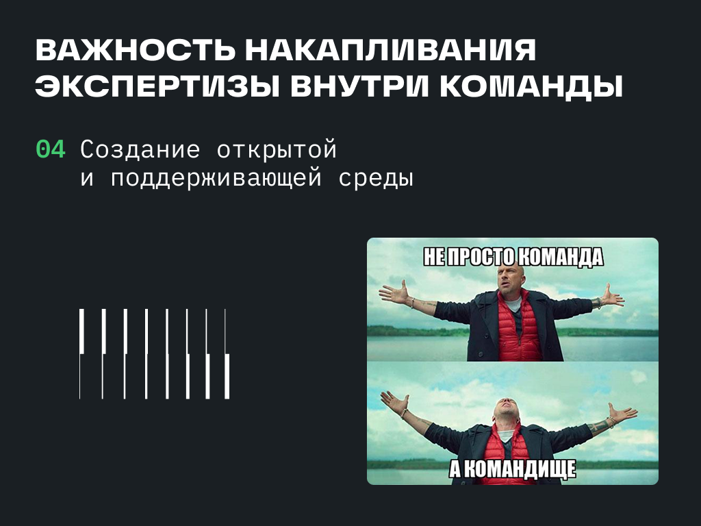 Йода тестирования: или как мы научили команду делиться «силой» и не потеряли светлую сторону - 5