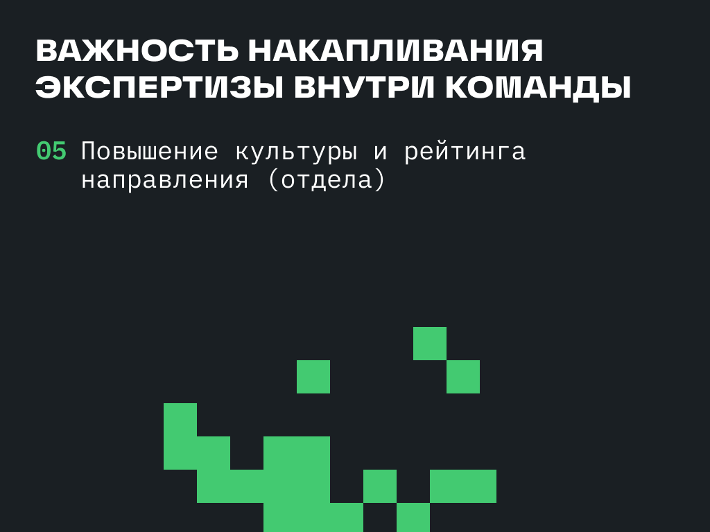 Йода тестирования: или как мы научили команду делиться «силой» и не потеряли светлую сторону - 6
