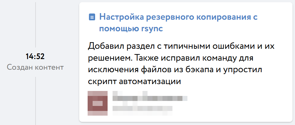 Ты спросишь у меня, как работает Docker, а я укажу на твою некомпетентность - 5