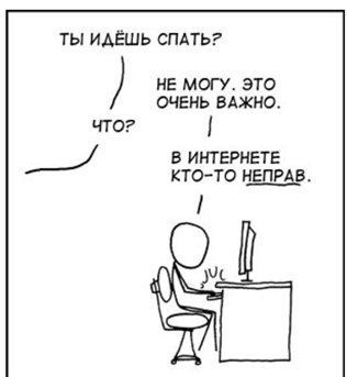 13 законов разработки ПО - 1