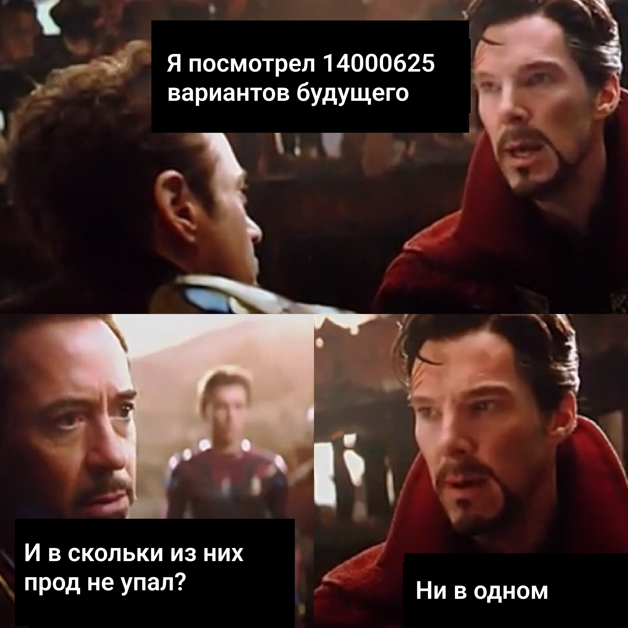 Как использовать японские подходы в IT. Часть 4: почему? - 4