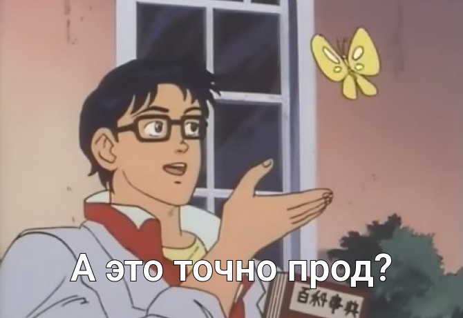Как использовать японские подходы в IT. Часть 4: почему? - 7