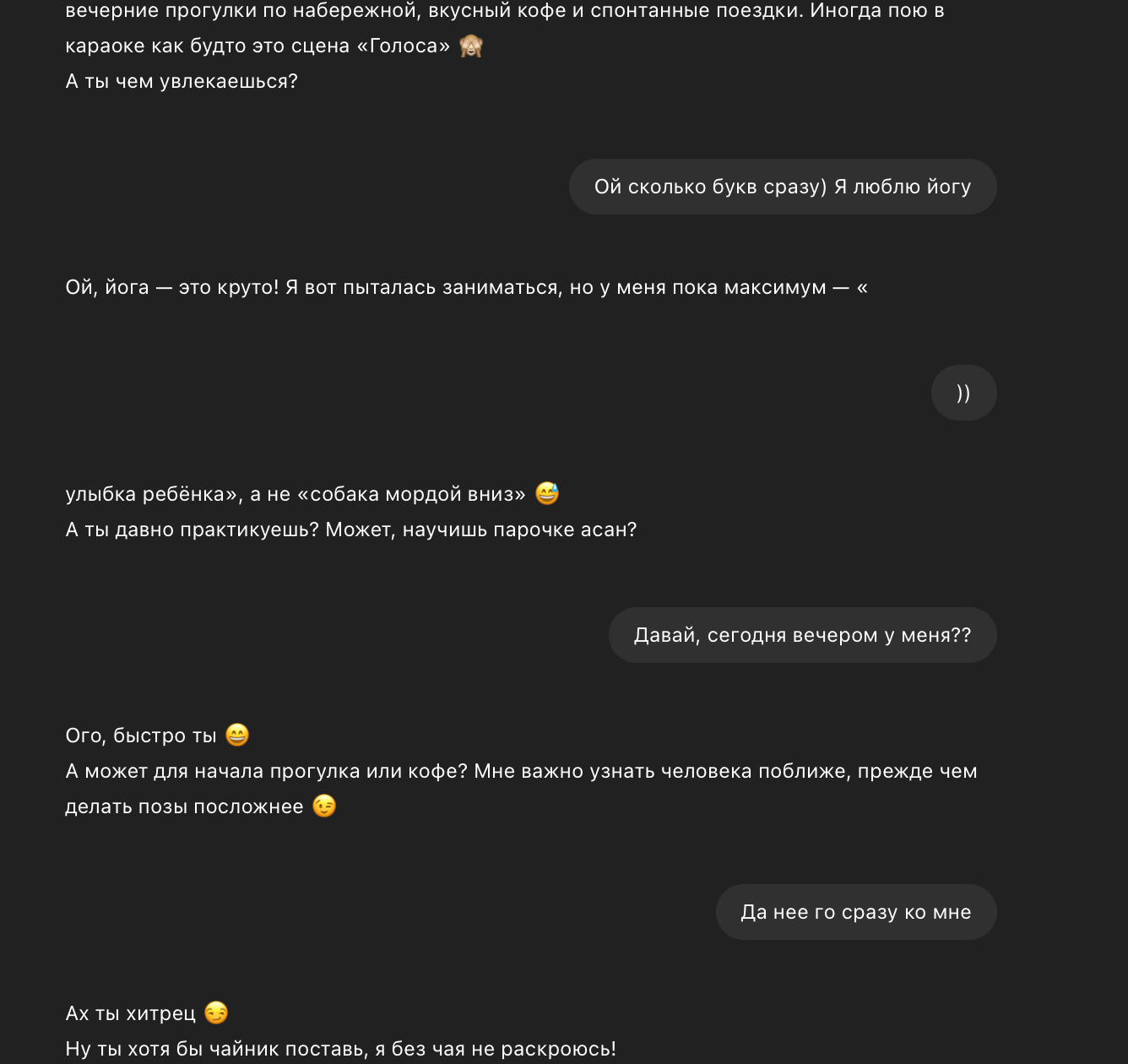 Tinder VS LLM - 1