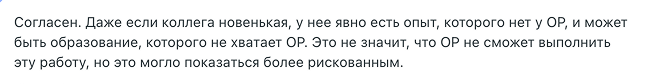 Пахал как лошадь, но опять повысили не меня. Почему так? - 2