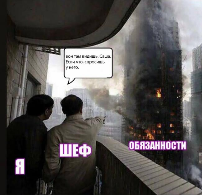 mem