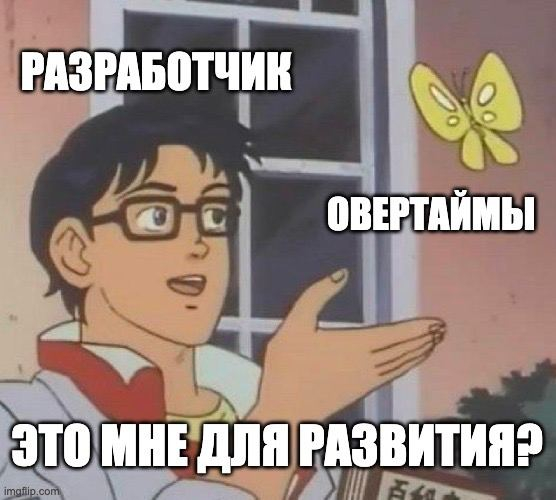 mem
