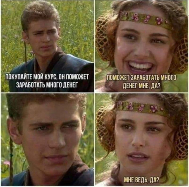 mem