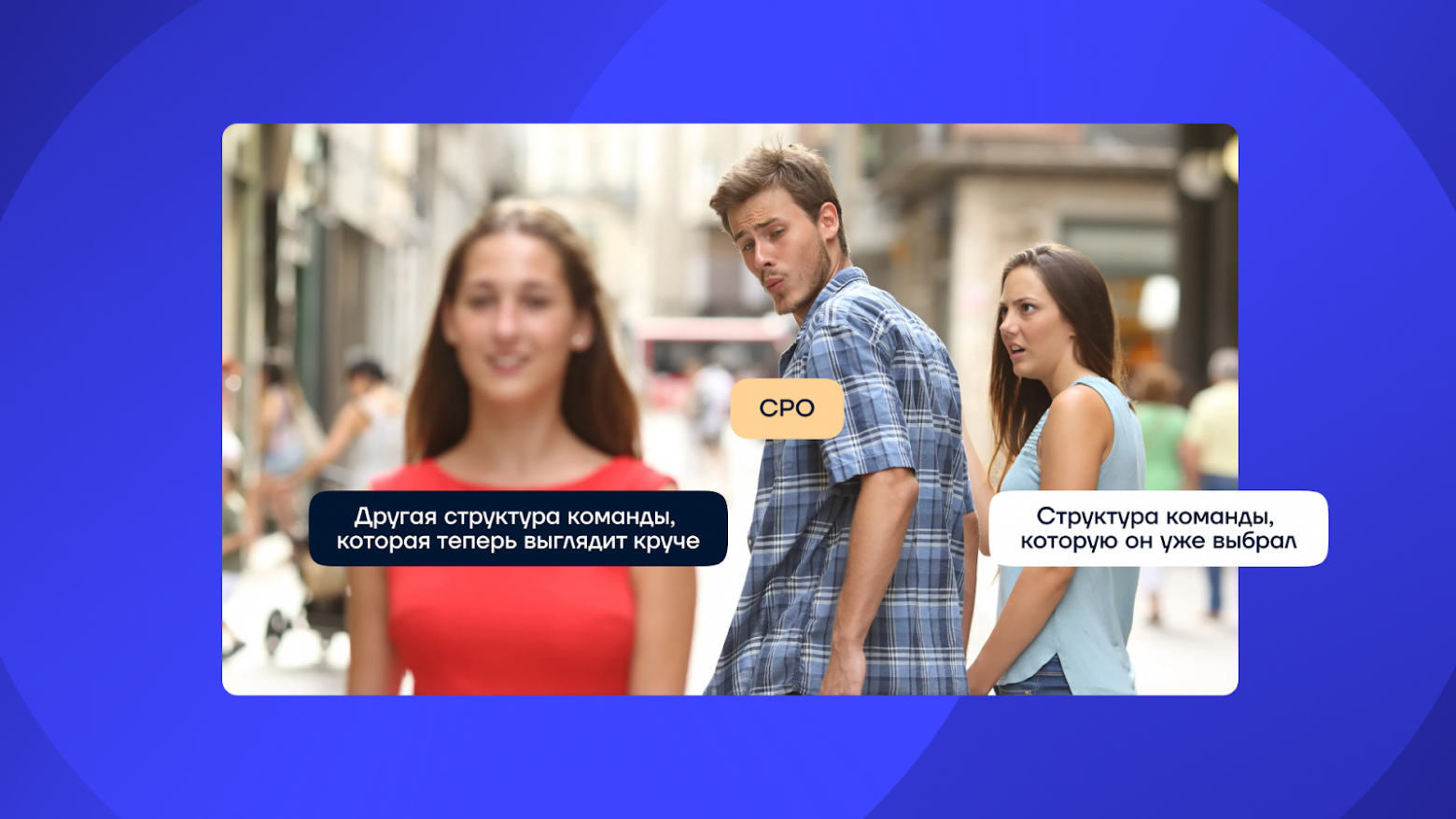 Как формируют продуктовые команды Apple, Amazon, Google и другие лидеры рынка - 1