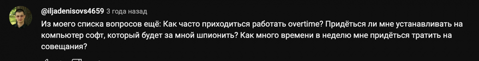 Я не выйду к вам на работу, и вот почему - 11 Я не выйду к вам на работу, и вот почему - 11