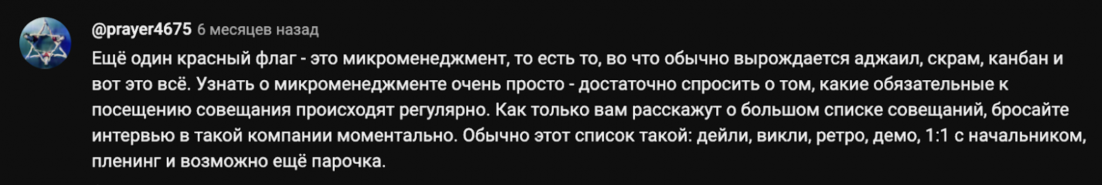 Я не выйду к вам на работу, и вот почему - 12 Я не выйду к вам на работу, и вот почему - 12