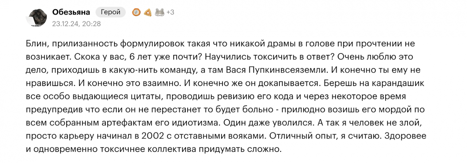 Хотя некоторым определённая токсичная атмосфера в коллективе не доставляет особого неудобства. Можно и так (но не советую) Хотя некоторым определённая токсичная атмосфера в коллективе не доставляет особого неудобства. Можно и так (но не советую)