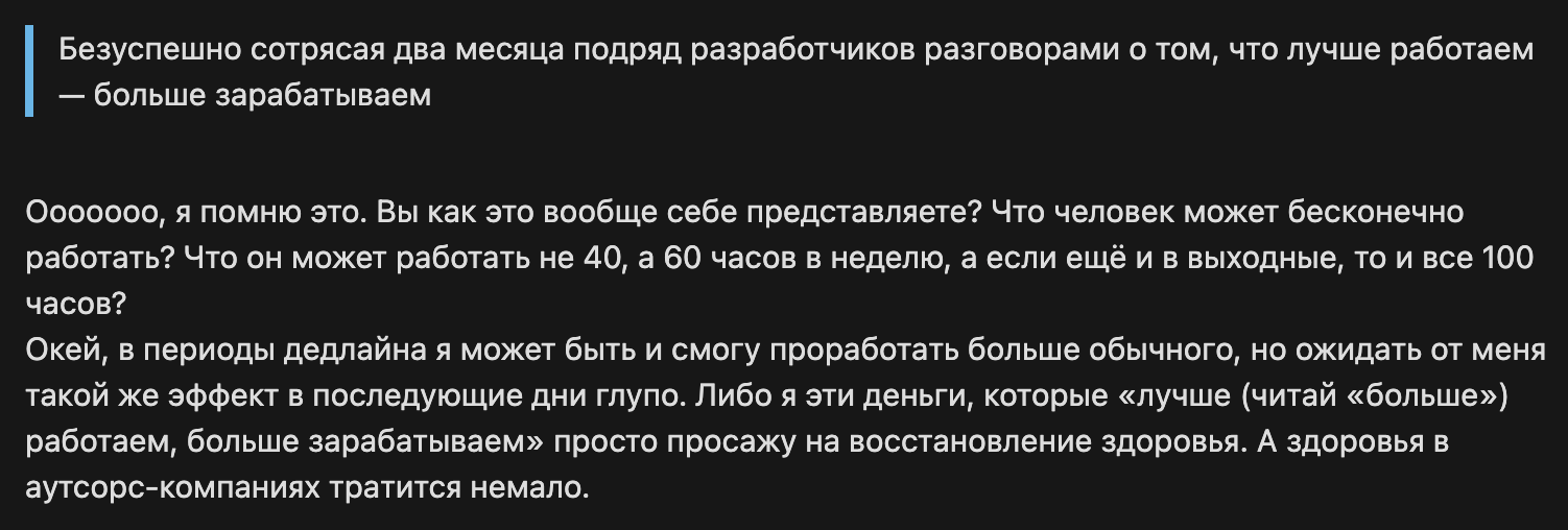 Пользователь HawkeyePierce899. Каждый день новая задача, и всё «максимально срочно» Пользователь HawkeyePierce899. Каждый день новая задача, и всё «максимально срочно»