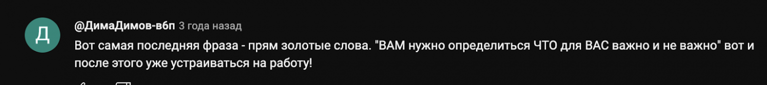 И правда, хороший совет: вы должны сами понять, что вы готовы терпеть, а на что никогда не пойдёте И правда, хороший совет: вы должны сами понять, что вы готовы терпеть, а на что никогда не пойдёте