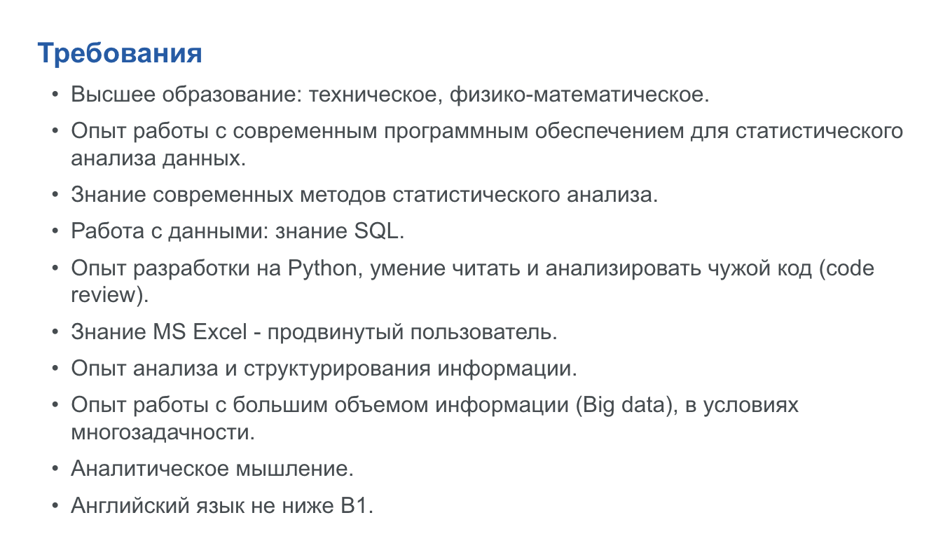 Удивительно, что квантовую физику не требуют в придачу. Удивительно, что квантовую физику не требуют в придачу.
