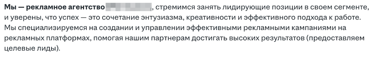 На самом деле речь идёт об арбитражной команде, рекламирующей гемблинг. На самом деле речь идёт об арбитражной команде, рекламирующей гемблинг.