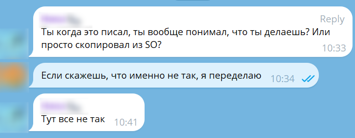 «Это база», — сказал тимлид и украл мою идею - 2