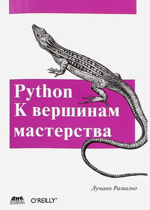А работа Лучано Рамольо оказалось крайне полезной