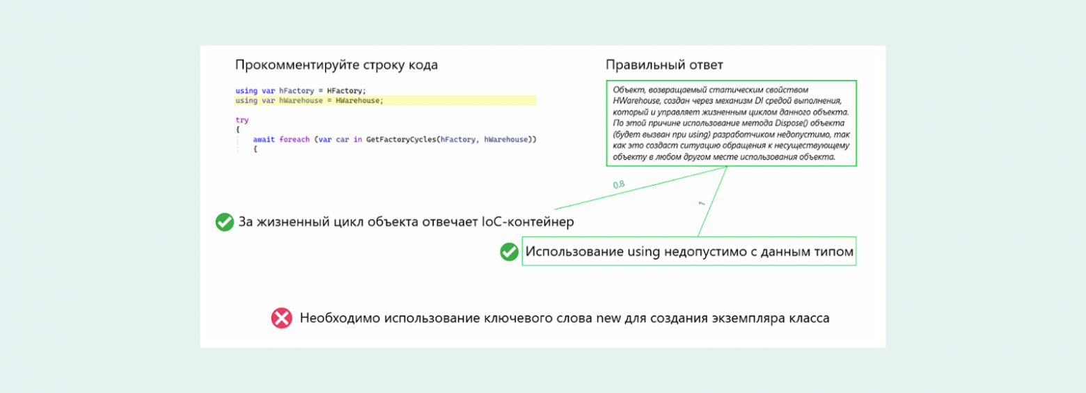 Хотели просто увеличить конверсию подбора, а в итоге пришлось изобрести автоматизированный скрининг - 12
