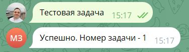 Быстрое добавление задачи